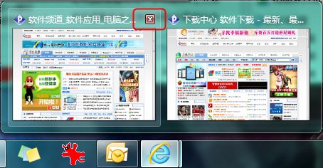 Windows7系統(tǒng)里中鍵的使用技巧兩則快速新開及關(guān)閉窗口